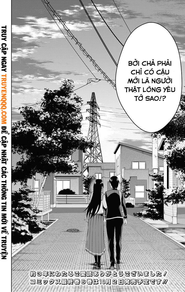 Ore wo Suki Nano wa Omae Dake ka yo - Chapter 42.5 - Page 15