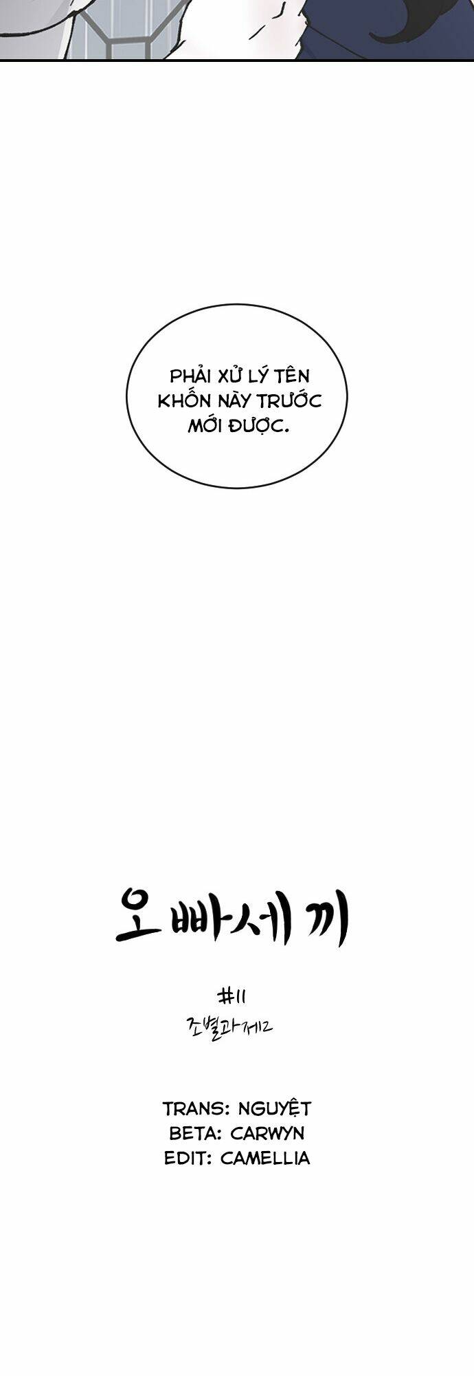 Ba Người Anh Trai Cực Phẩm Của Tôi - Chapter 11 - Page 6