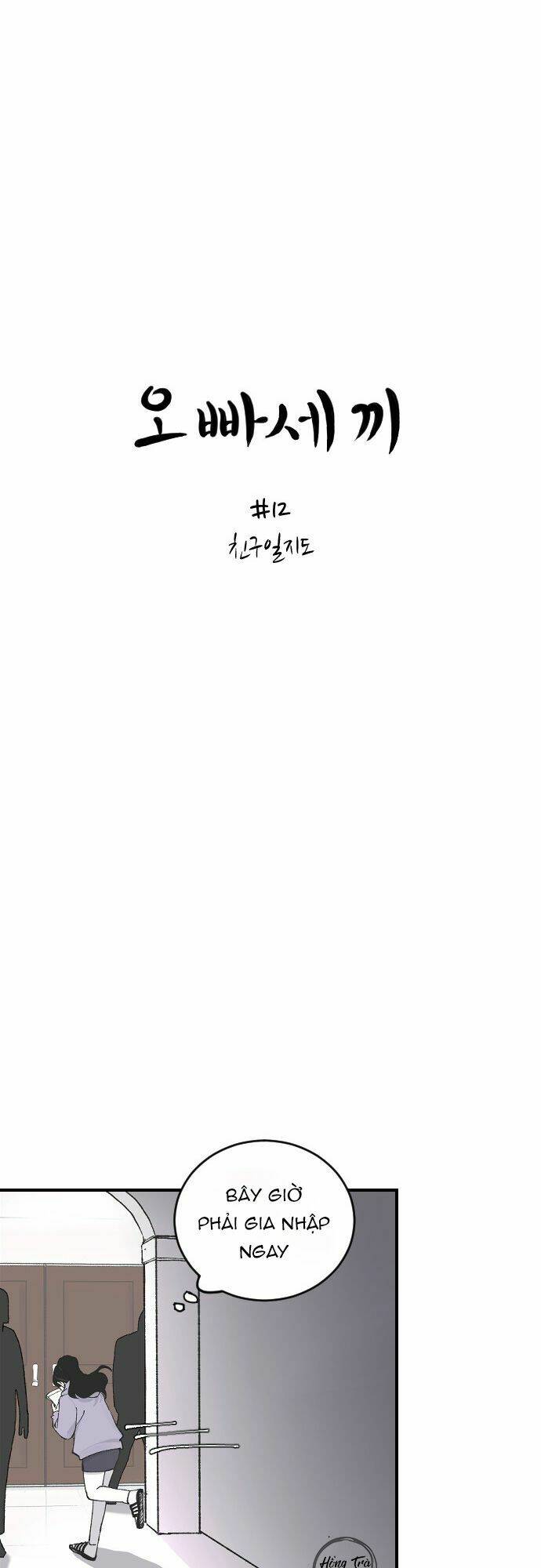 Ba Người Anh Trai Cực Phẩm Của Tôi - Chapter 12 - Page 20