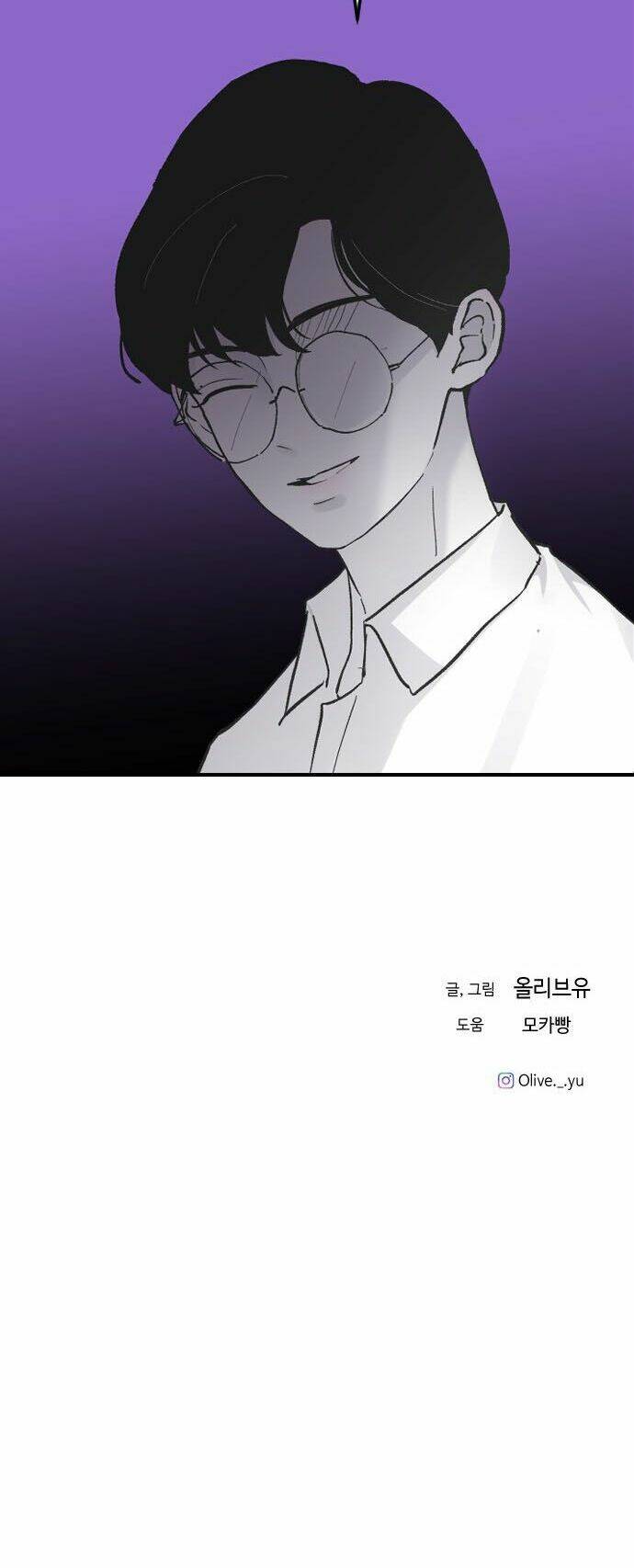 Ba Người Anh Trai Cực Phẩm Của Tôi - Chapter 14 - Page 122