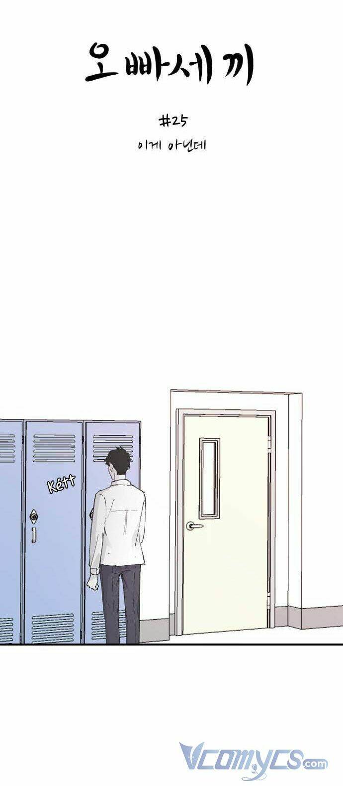 Ba Người Anh Trai Cực Phẩm Của Tôi - Chapter 25 - Page 14