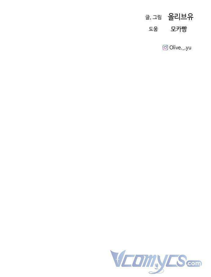 Ba Người Anh Trai Cực Phẩm Của Tôi - Chapter 29 - Page 111