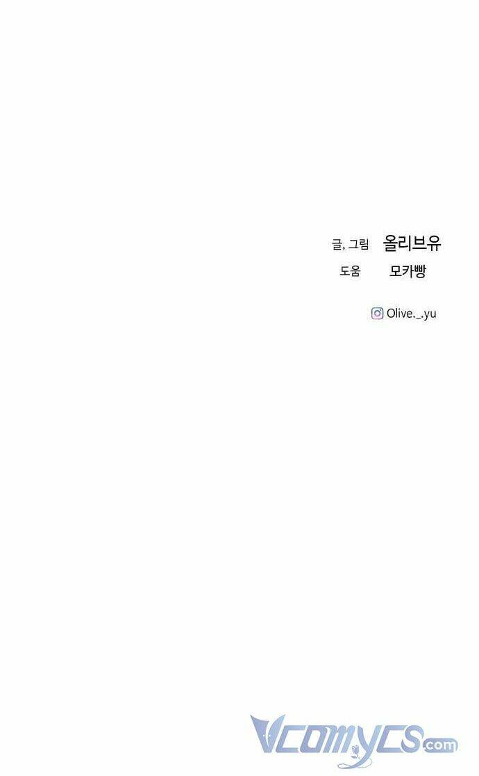 Ba Người Anh Trai Cực Phẩm Của Tôi - Chapter 32 - Page 82