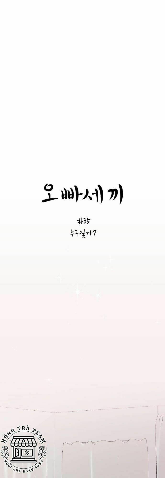 Ba Người Anh Trai Cực Phẩm Của Tôi - Chapter 35 - Page 18