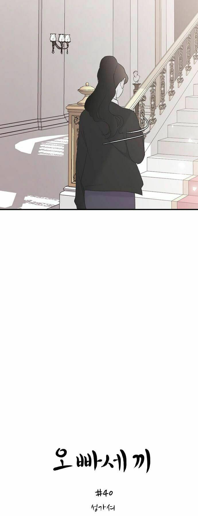 Ba Người Anh Trai Cực Phẩm Của Tôi - Chapter 40 - Page 11