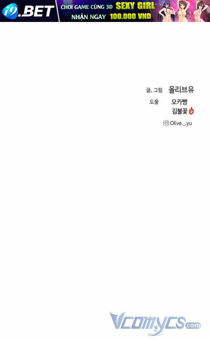 Ba Người Anh Trai Cực Phẩm Của Tôi - Chapter 45 - Page 106