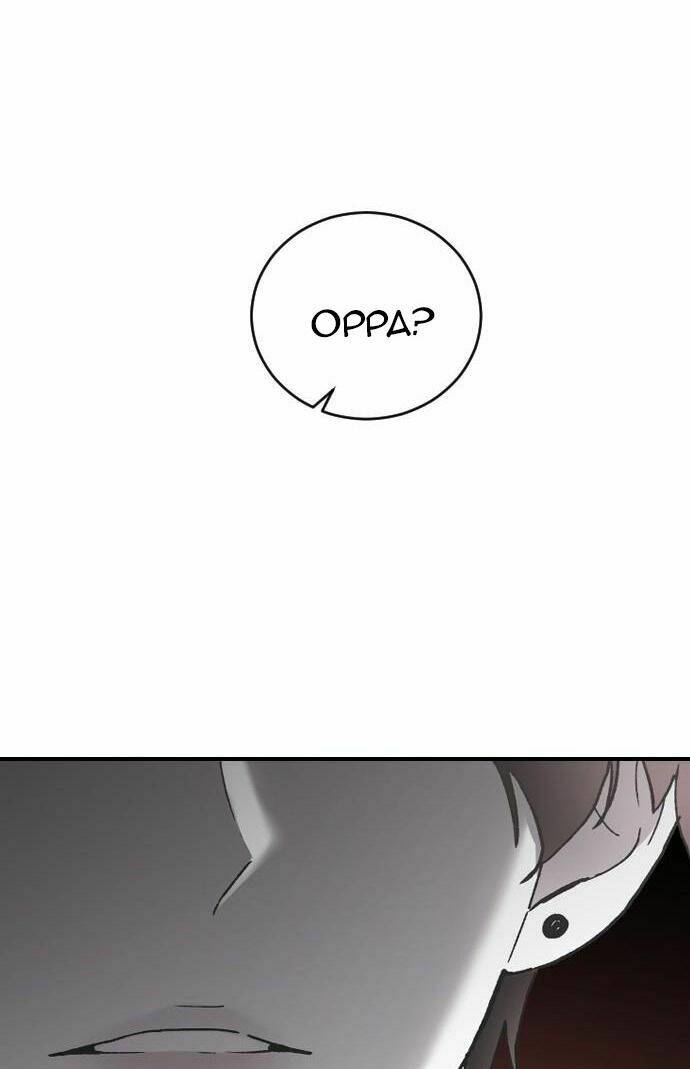 Ba Người Anh Trai Cực Phẩm Của Tôi - Chapter 45 - Page 7