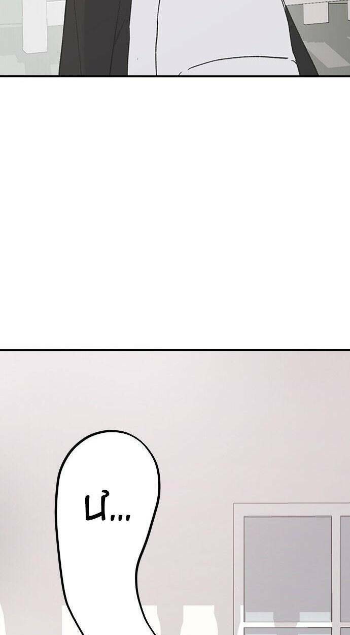 Ba Người Anh Trai Cực Phẩm Của Tôi - Chapter 51 - Page 91