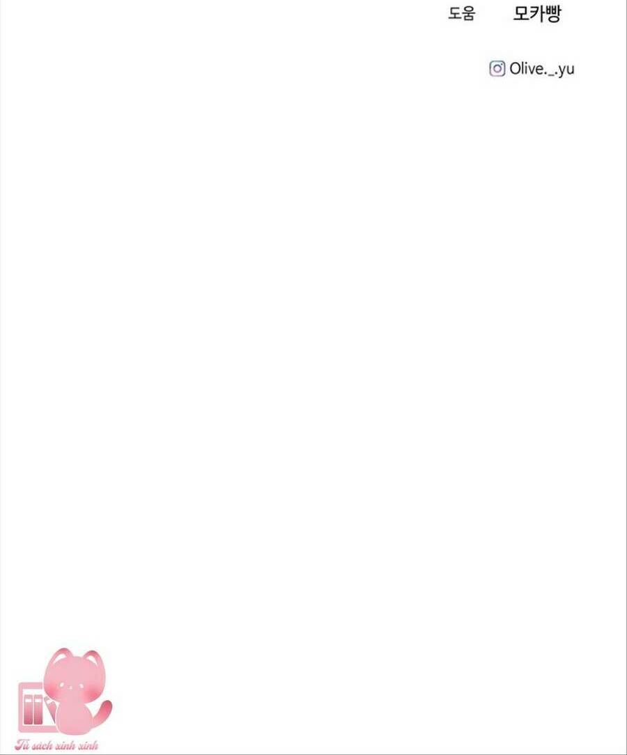 Ba Người Anh Trai Cực Phẩm Của Tôi - Chapter 53 - Page 147