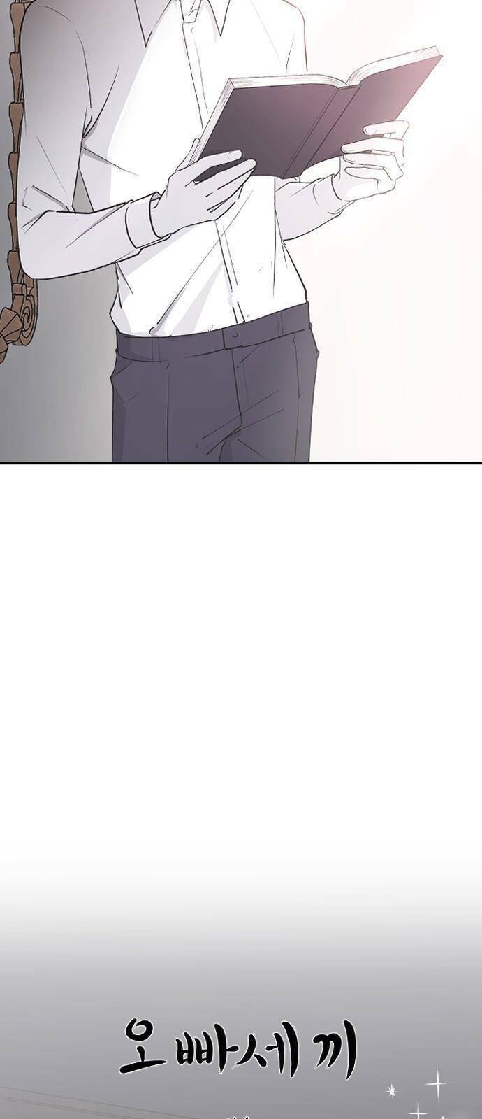 Ba Người Anh Trai Cực Phẩm Của Tôi - Chapter 60 - Page 27