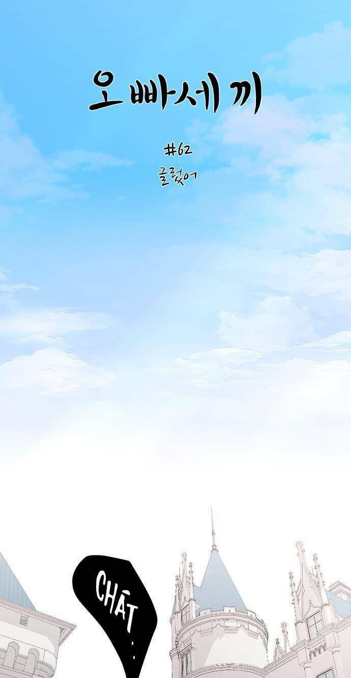 Ba Người Anh Trai Cực Phẩm Của Tôi - Chapter 62 - Page 7