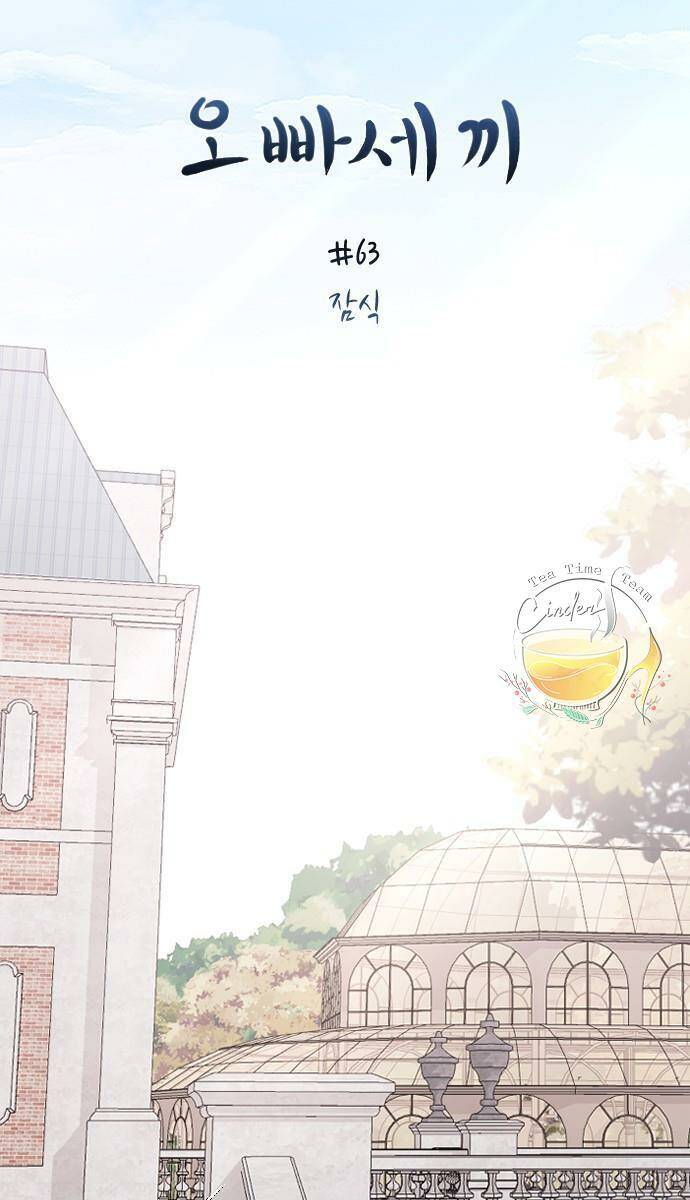 Ba Người Anh Trai Cực Phẩm Của Tôi - Chapter 63 - Page 39