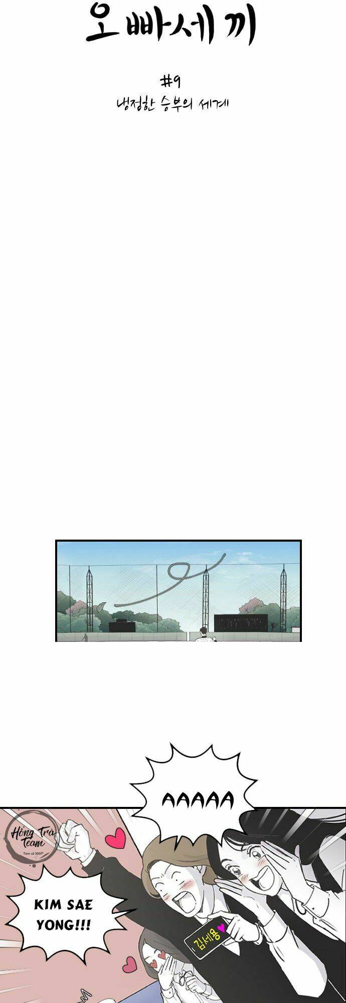 Ba Người Anh Trai Cực Phẩm Của Tôi - Chapter 9 - Page 9