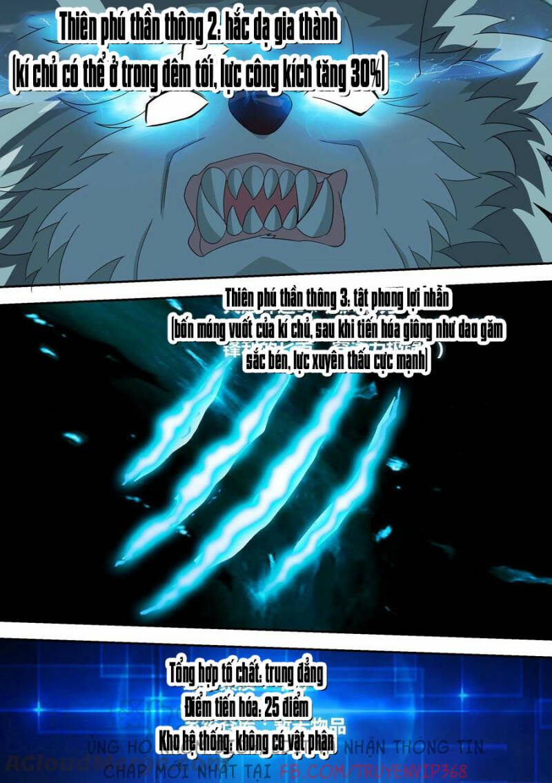 Trọng Sinh Thành Chó Của Nữ Thần - Chapter 15 - Page 13