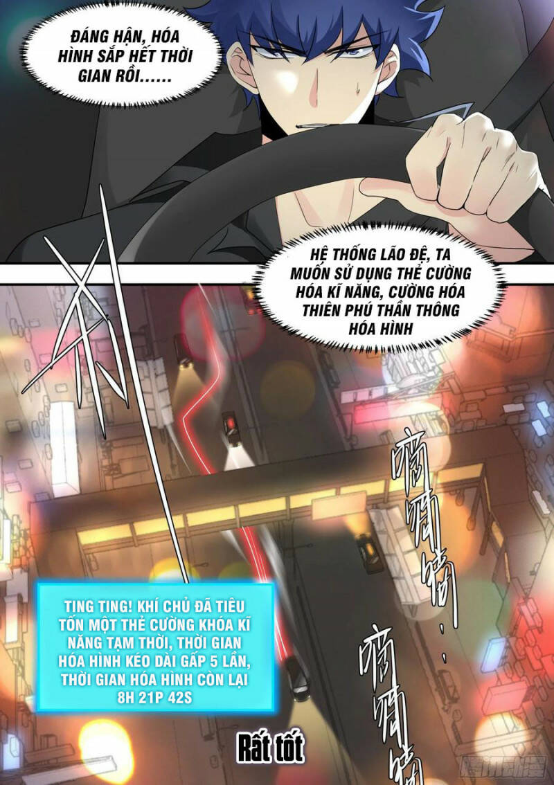 Trọng Sinh Thành Chó Của Nữ Thần - Chapter 30 - Page 3