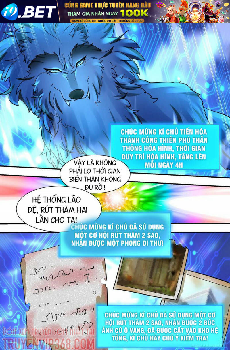 Trọng Sinh Thành Chó Của Nữ Thần - Chapter 32 - Page 13