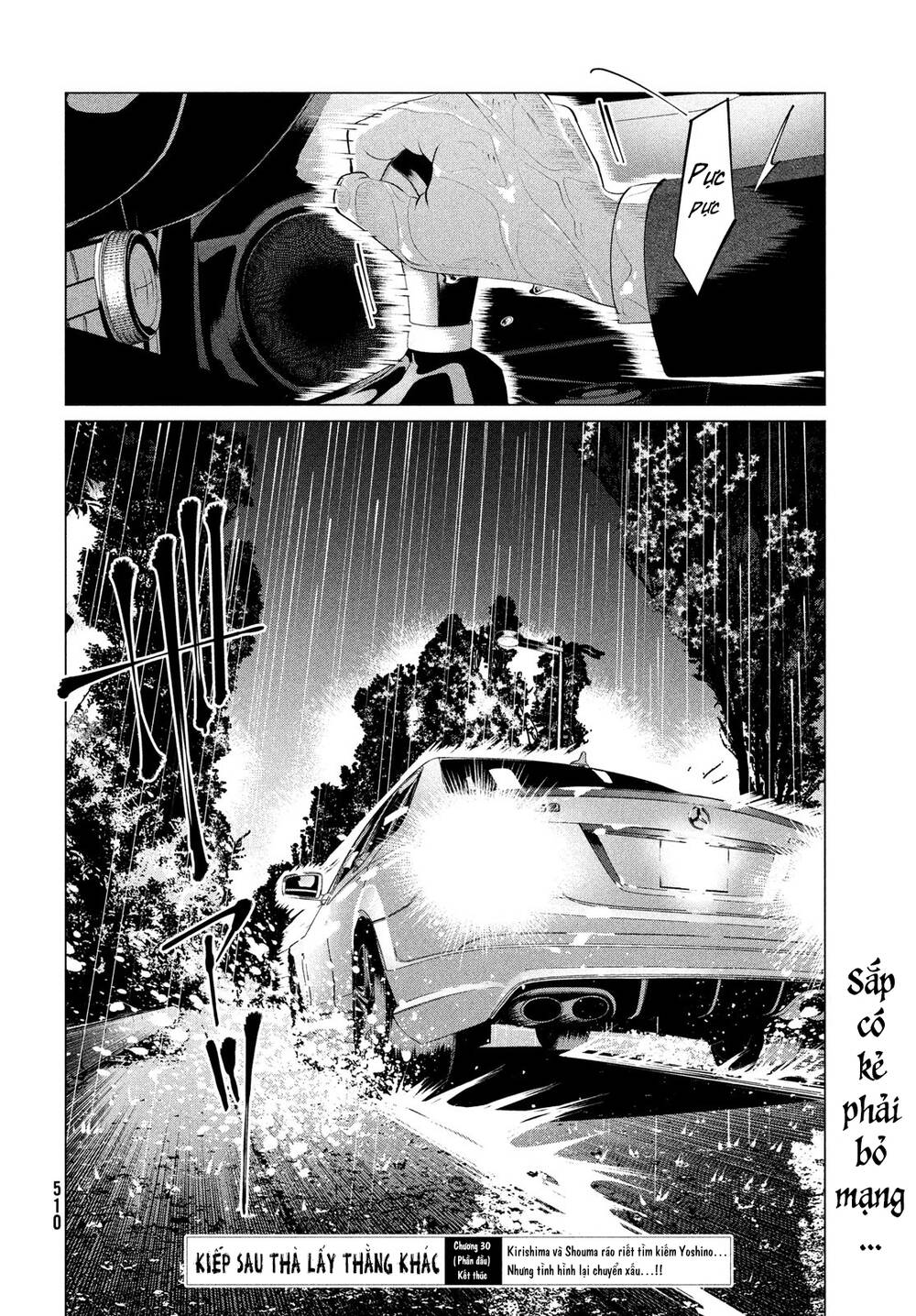 Kiếp Sau Thà Lấy Thằng Khác - Chapter 30.1 - Page 20