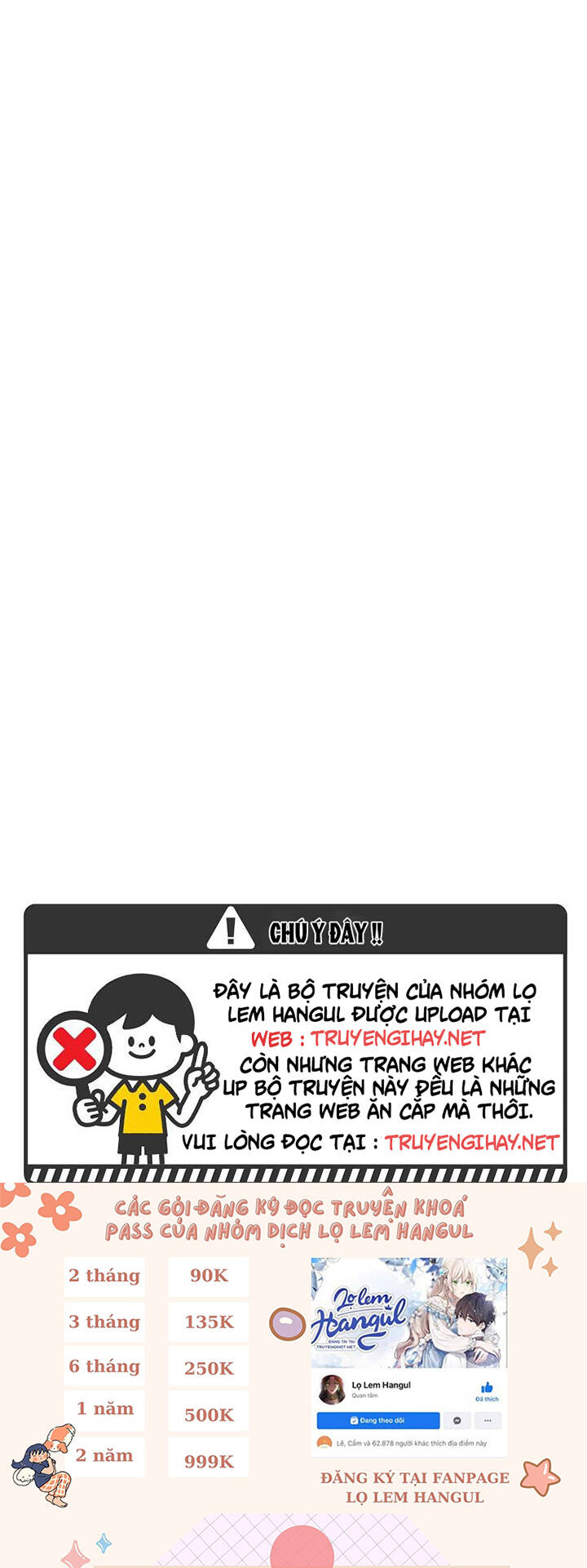 Công Chúa Giả Điên Chapter 71.2 - Trang 9