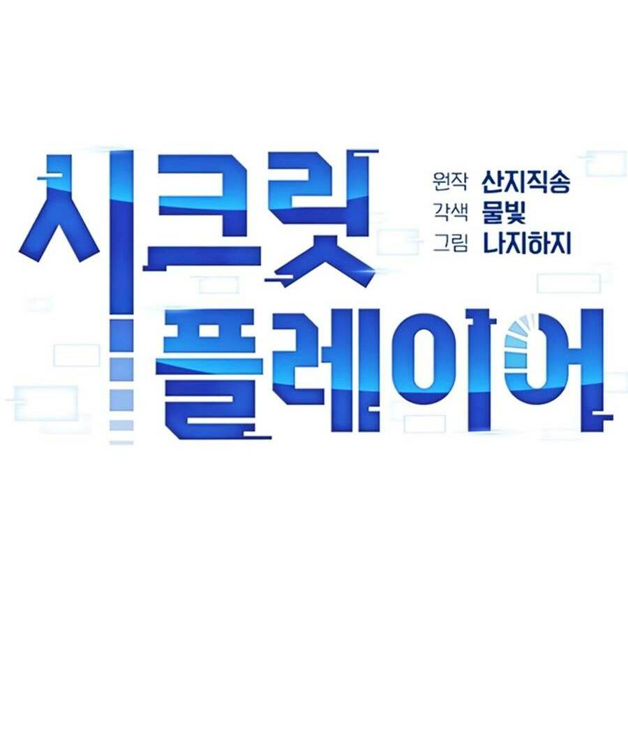 Người Chơi Bí Ẩn - Chapter 16 - Page 31