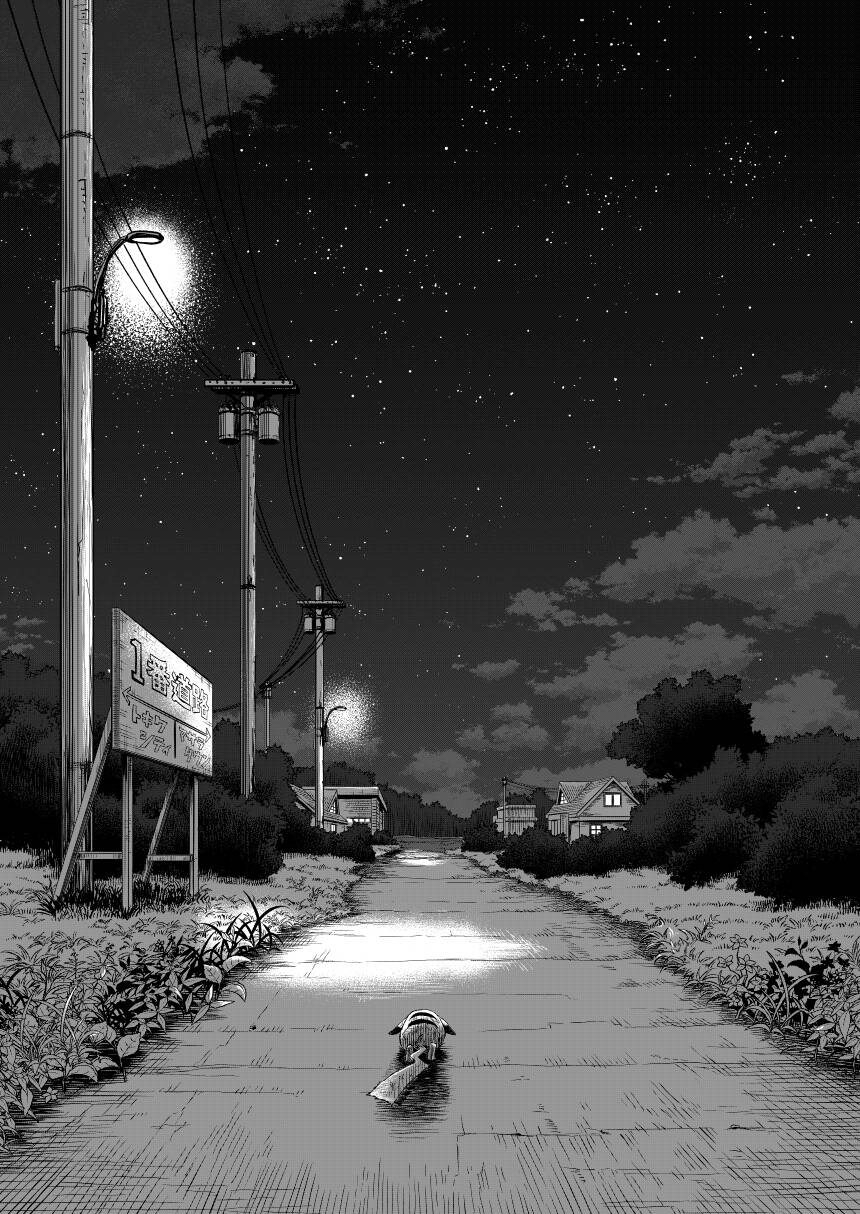 Ngày hội của của các nhà vô địch - Chapter 14.5 - Page 42