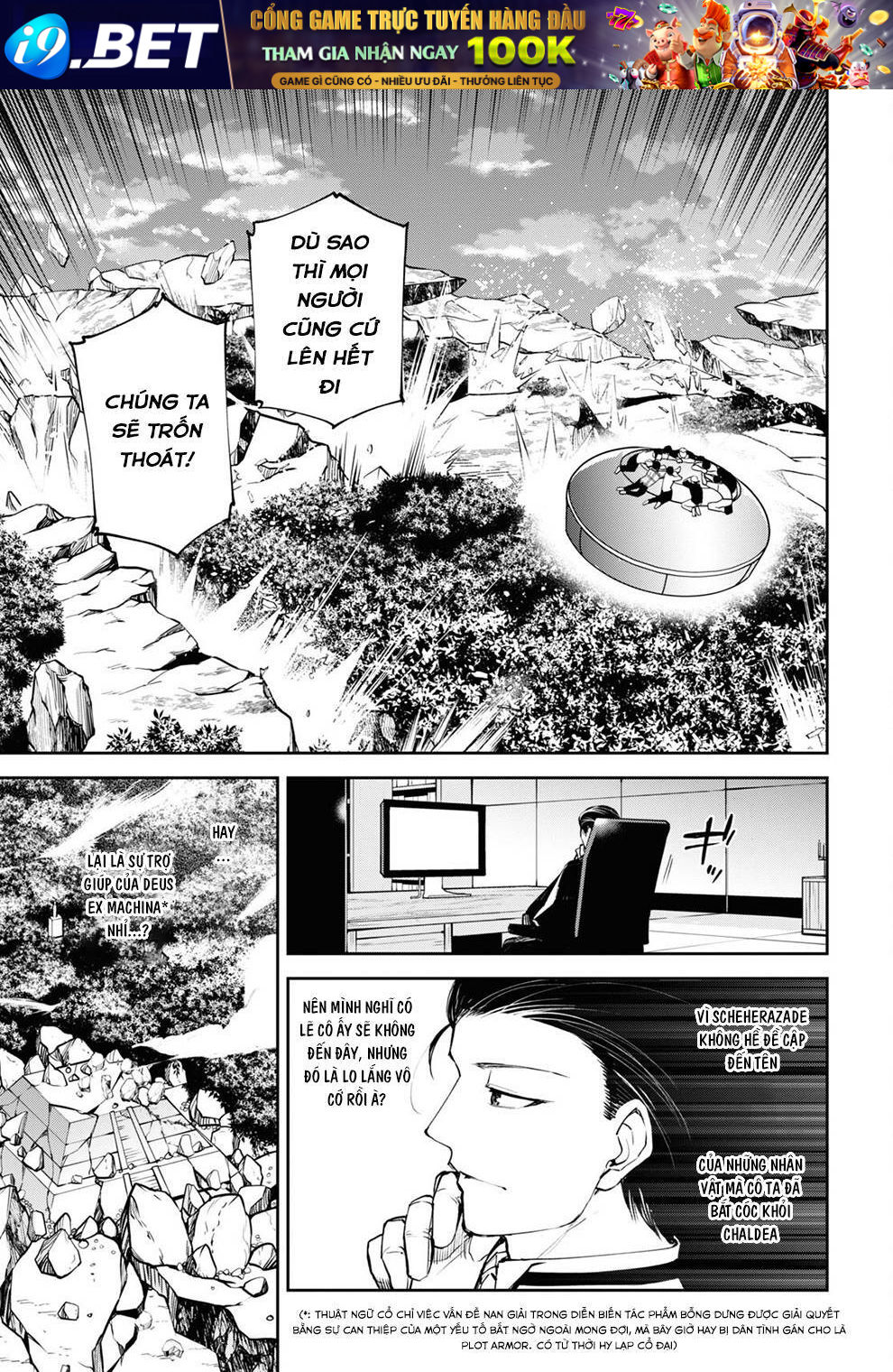 Fate/Grand Order Epic of Remnant - Agartha - Chapter 37.2 - Page 9