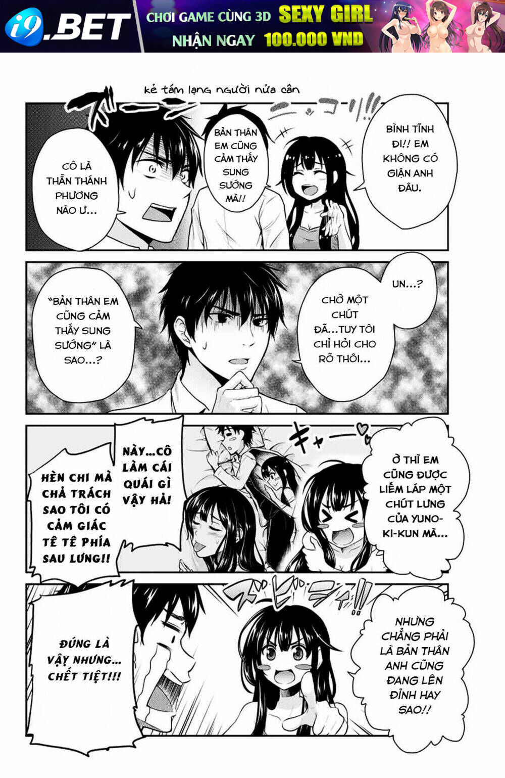 Thứ mà đôi ta mong muốn - Chapter 1 - Page 12