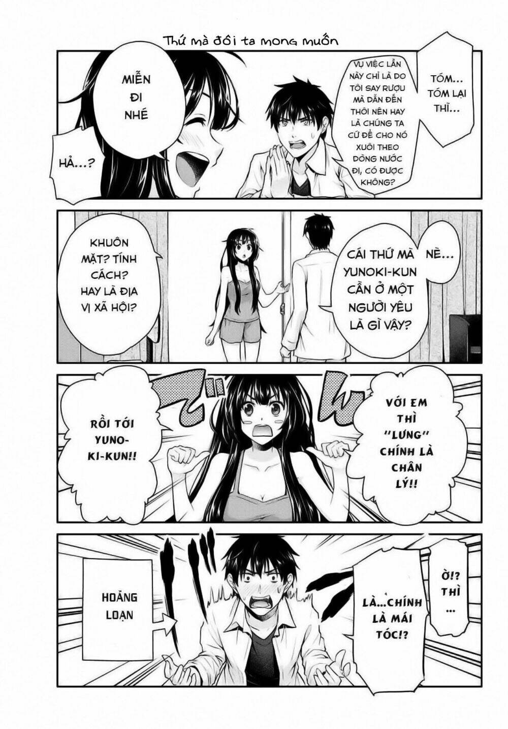 Thứ mà đôi ta mong muốn - Chapter 1 - Page 13