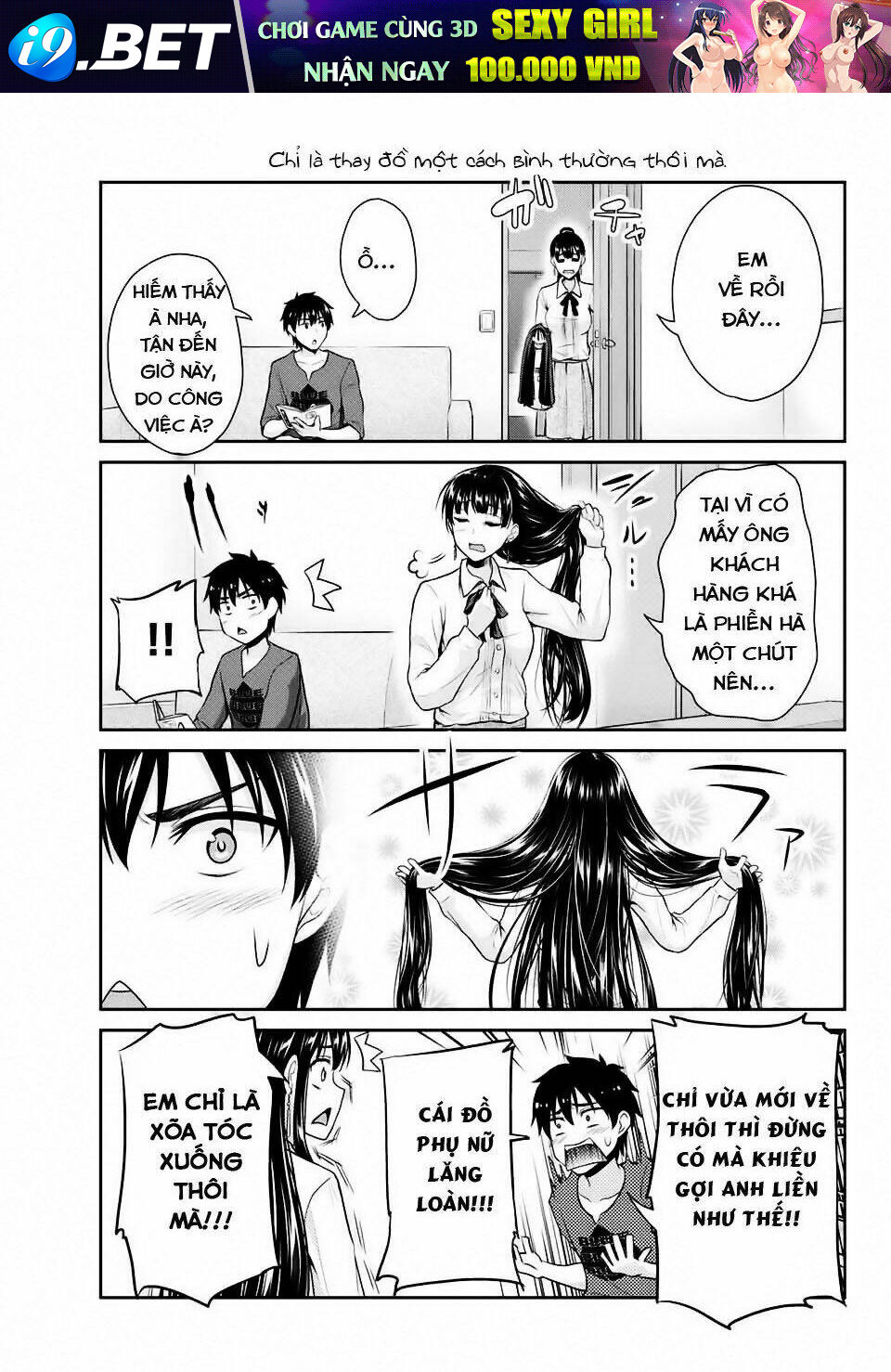 Thứ mà đôi ta mong muốn - Chapter 1 - Page 23