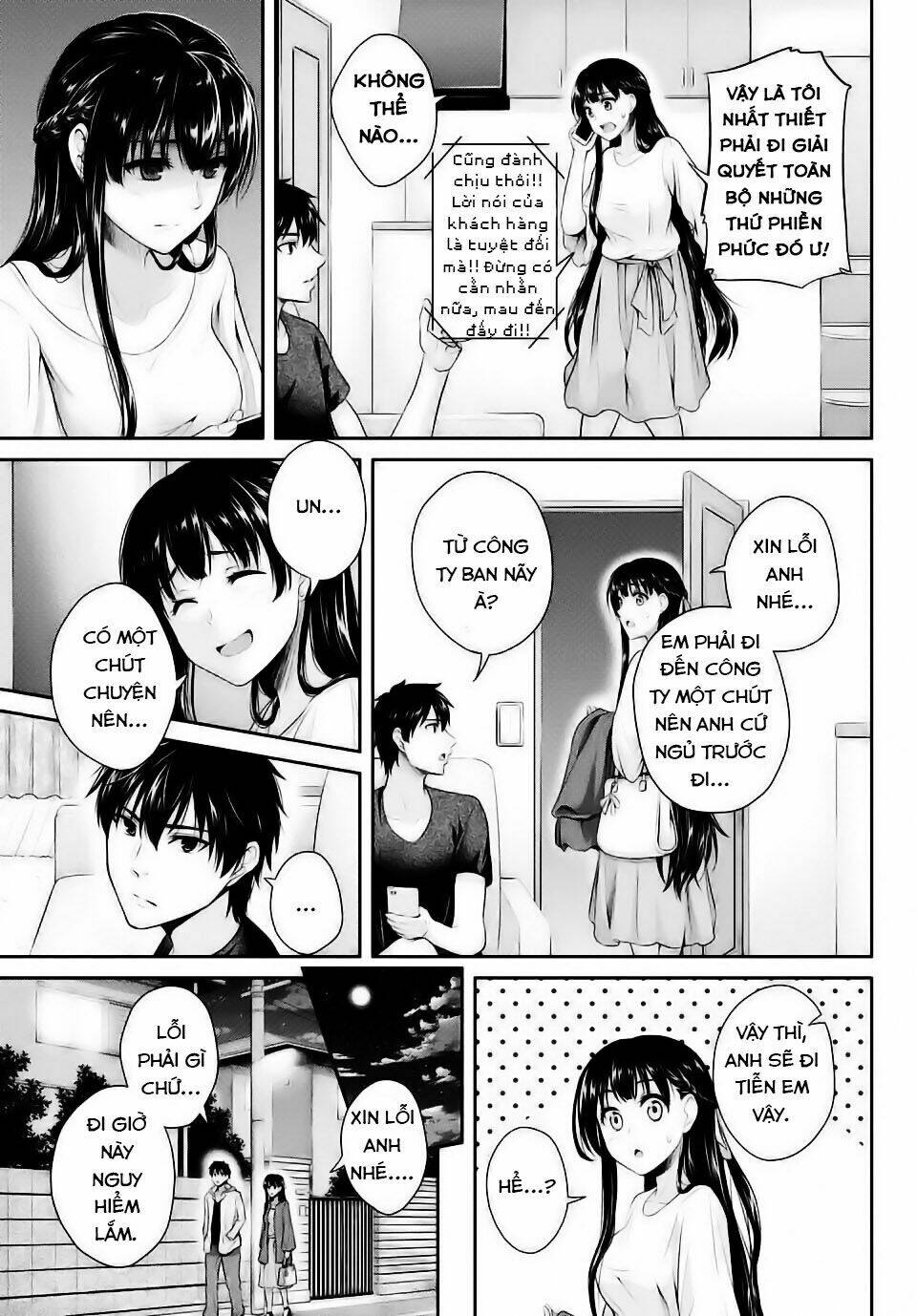 Thứ mà đôi ta mong muốn - Chapter 1 - Page 27