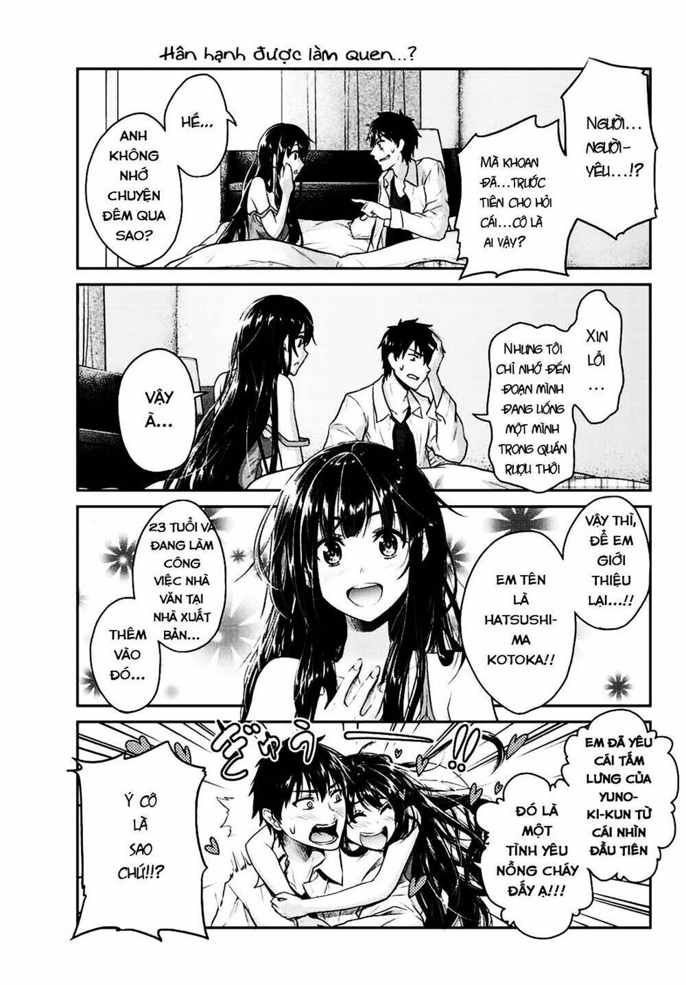 Thứ mà đôi ta mong muốn - Chapter 1 - Page 7