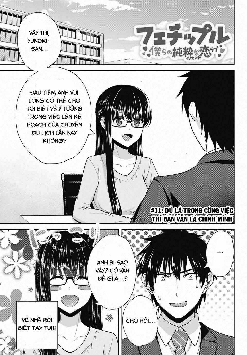 Thứ mà đôi ta mong muốn - Chapter 11 - Page 3