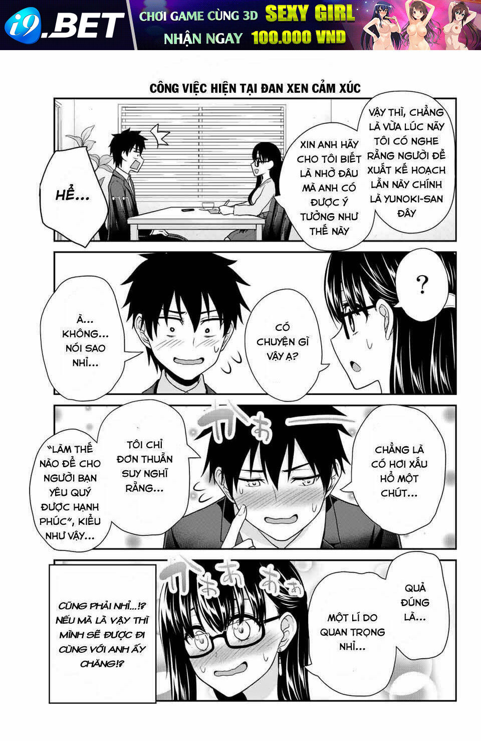 Thứ mà đôi ta mong muốn - Chapter 11 - Page 5