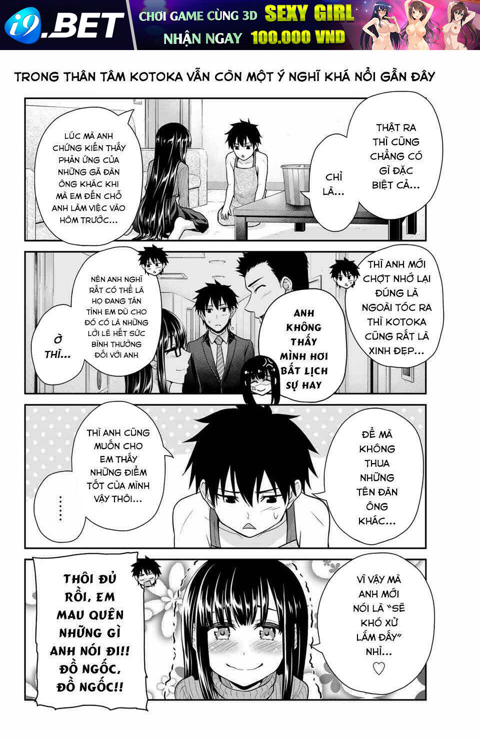 Thứ mà đôi ta mong muốn - Chapter 12 - Page 10