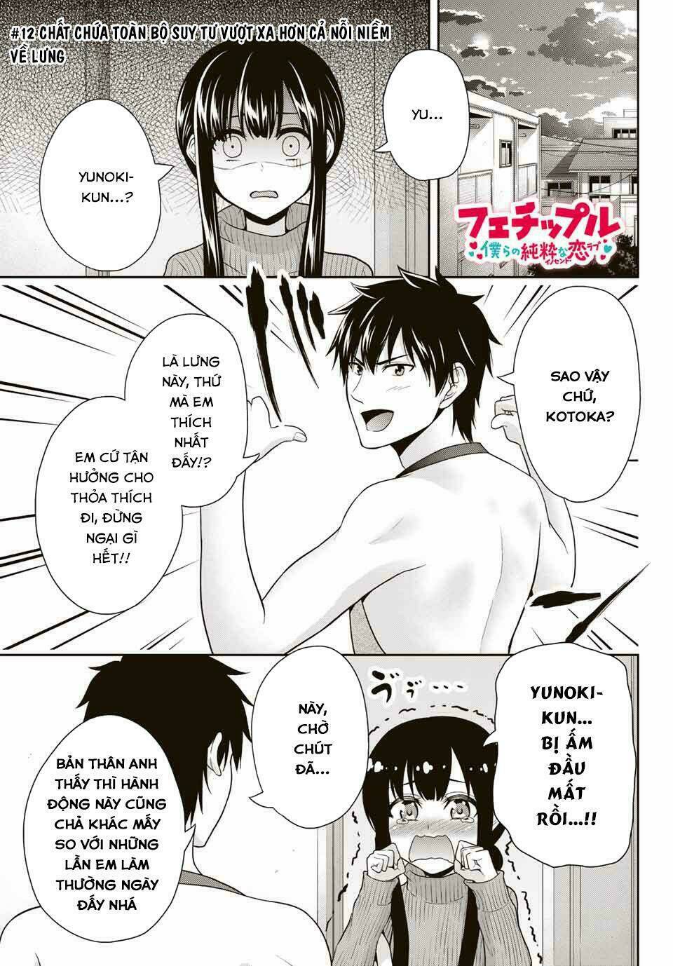 Thứ mà đôi ta mong muốn - Chapter 12 - Page 3