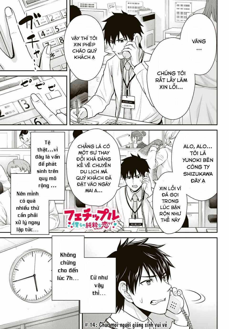 Thứ mà đôi ta mong muốn - Chapter 14 - Page 3