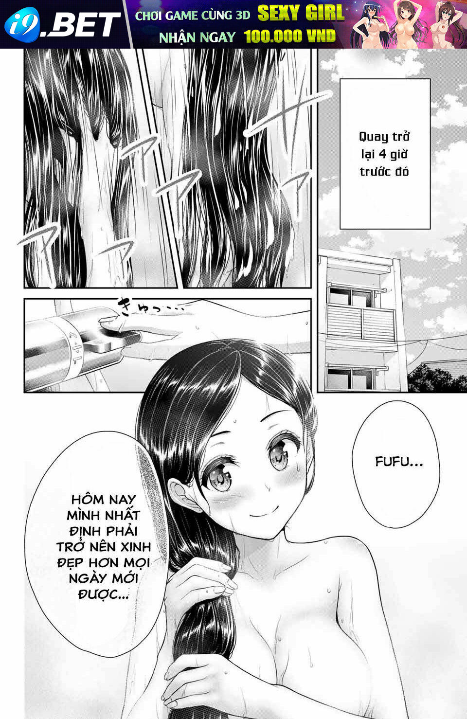 Thứ mà đôi ta mong muốn - Chapter 14 - Page 4