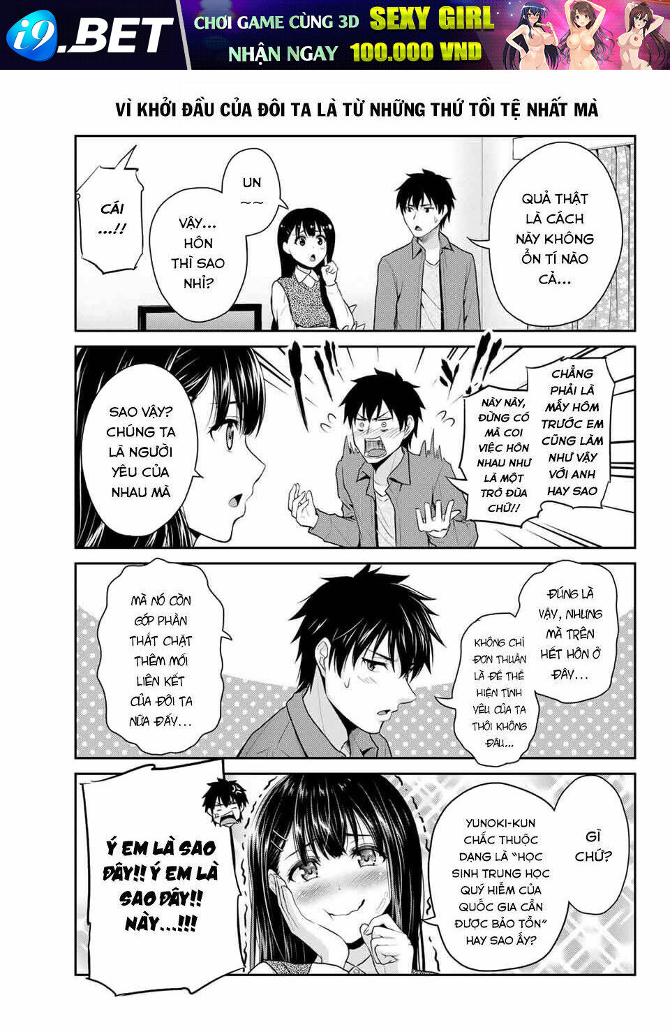 Thứ mà đôi ta mong muốn - Chapter 2 - Page 9