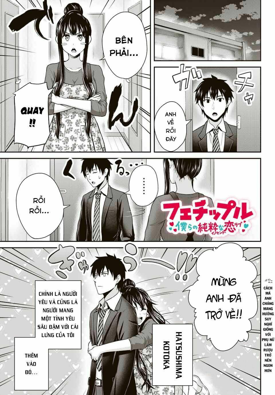 Thứ mà đôi ta mong muốn - Chapter 2 - Page 3