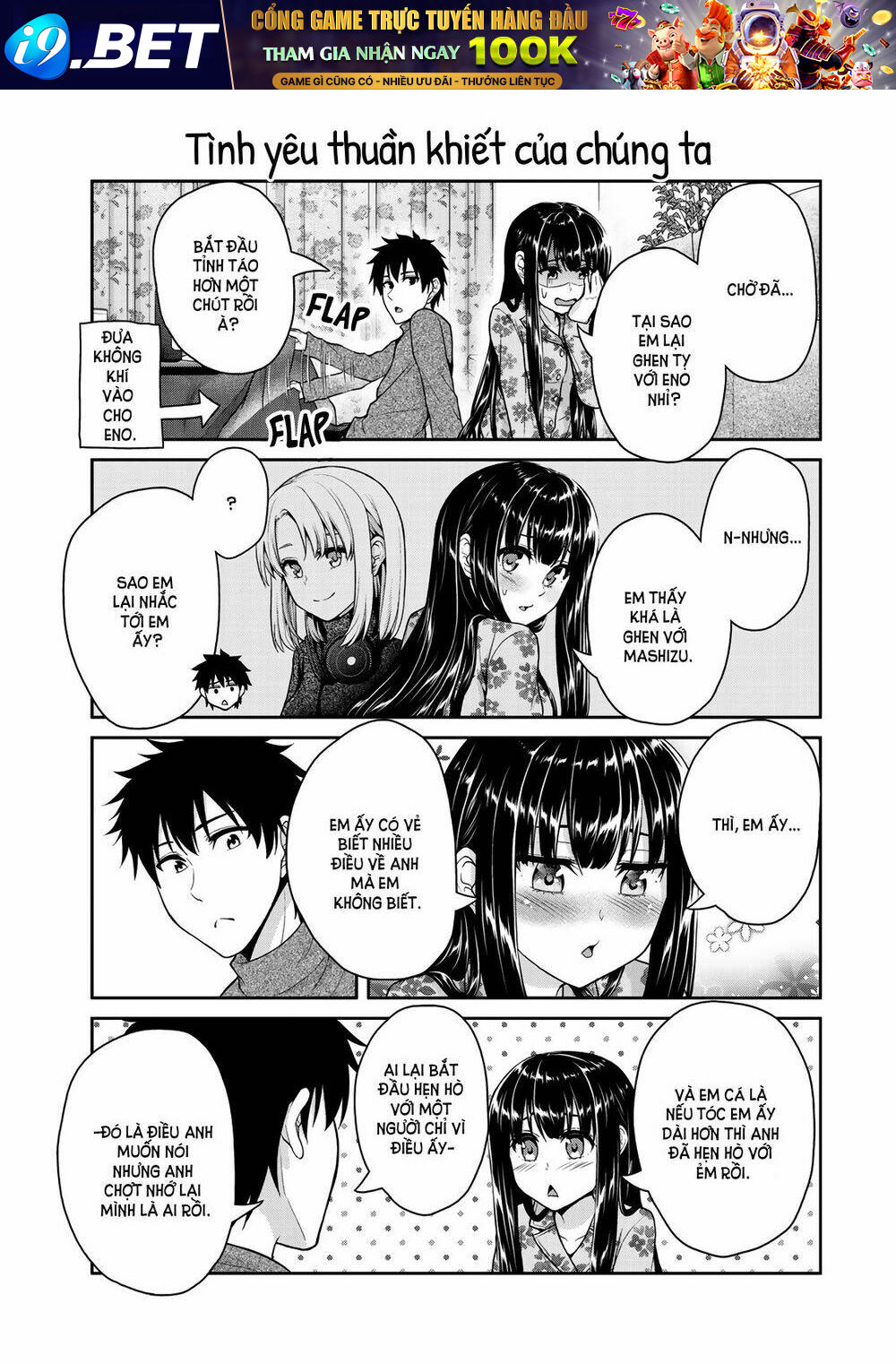 Thứ mà đôi ta mong muốn - Chapter 22 - Page 6