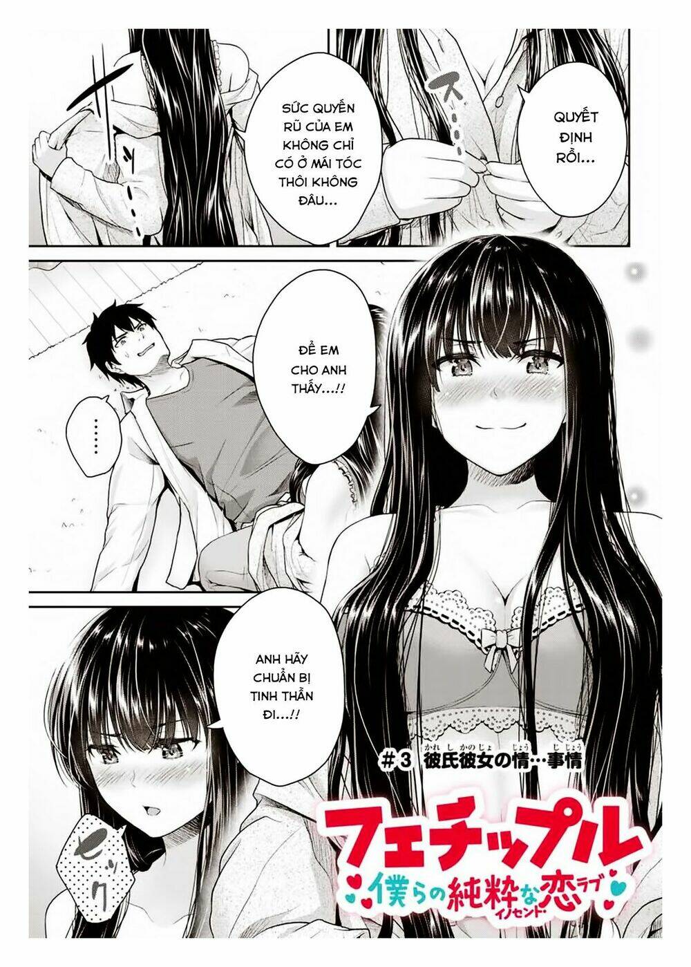 Thứ mà đôi ta mong muốn - Chapter 3 - Page 3