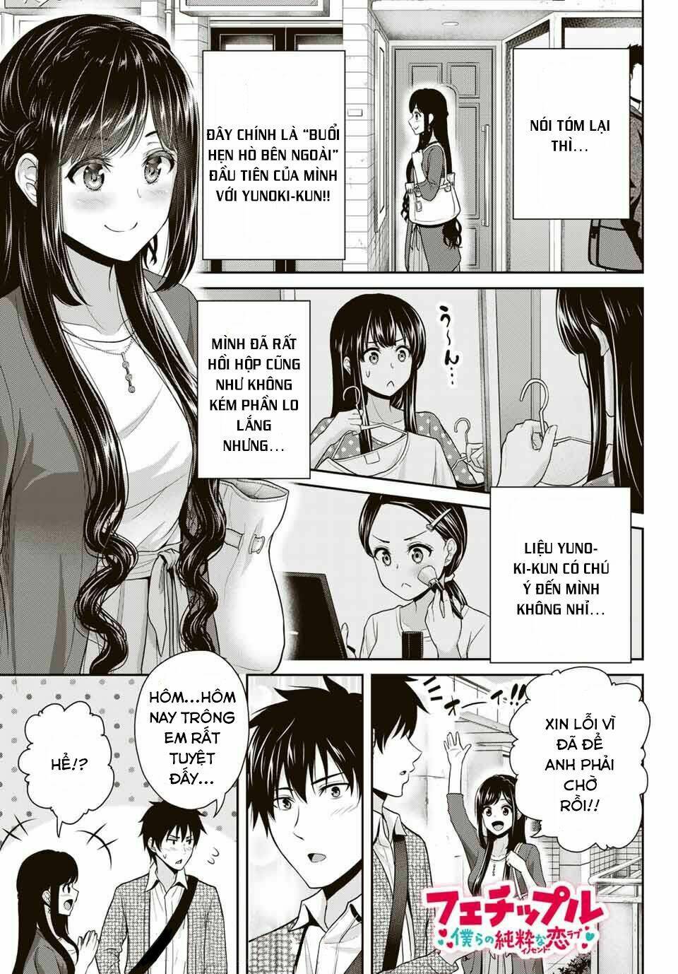 Thứ mà đôi ta mong muốn - Chapter 5 - Page 3