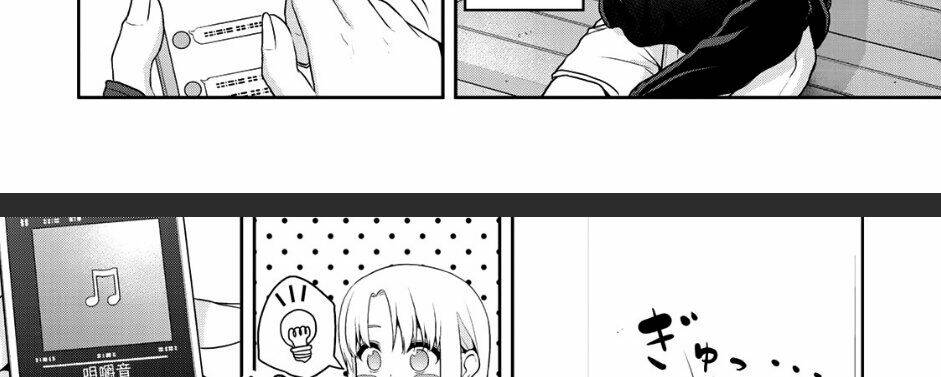 Thứ mà đôi ta mong muốn - Chapter 55 - Page 16