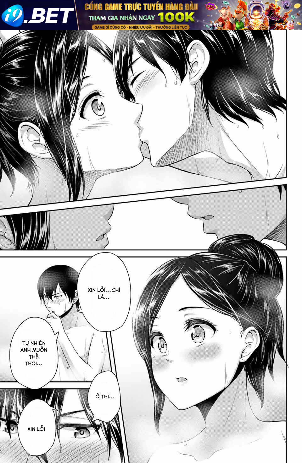 Thứ mà đôi ta mong muốn - Chapter 6 - Page 13