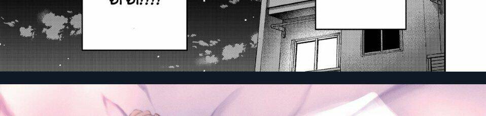 Thứ mà đôi ta mong muốn - Chapter 64 - Page 57