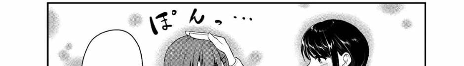 Thứ mà đôi ta mong muốn - Chapter 70 - Page 31