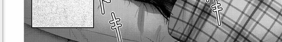 Thứ mà đôi ta mong muốn - Chapter 72 - Page 45