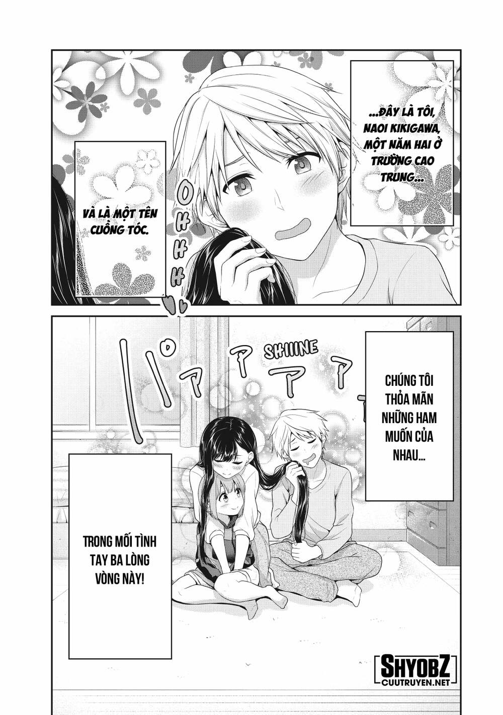 Thứ mà đôi ta mong muốn - Chapter 74 - Page 5