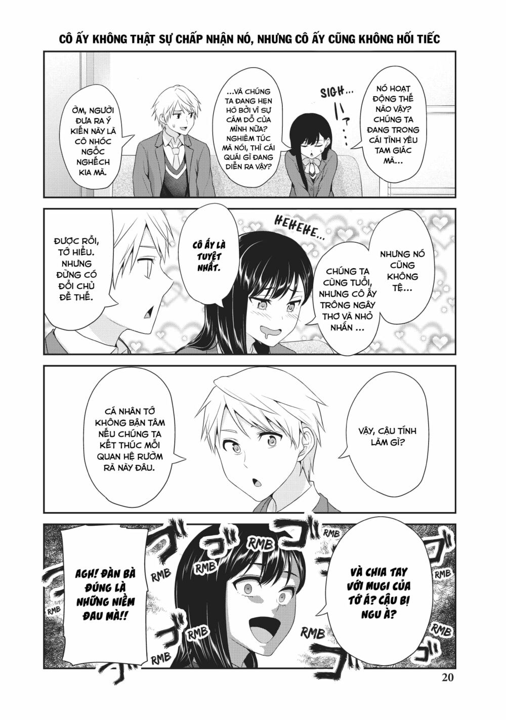 Thứ mà đôi ta mong muốn - Chapter 75 - Page 4