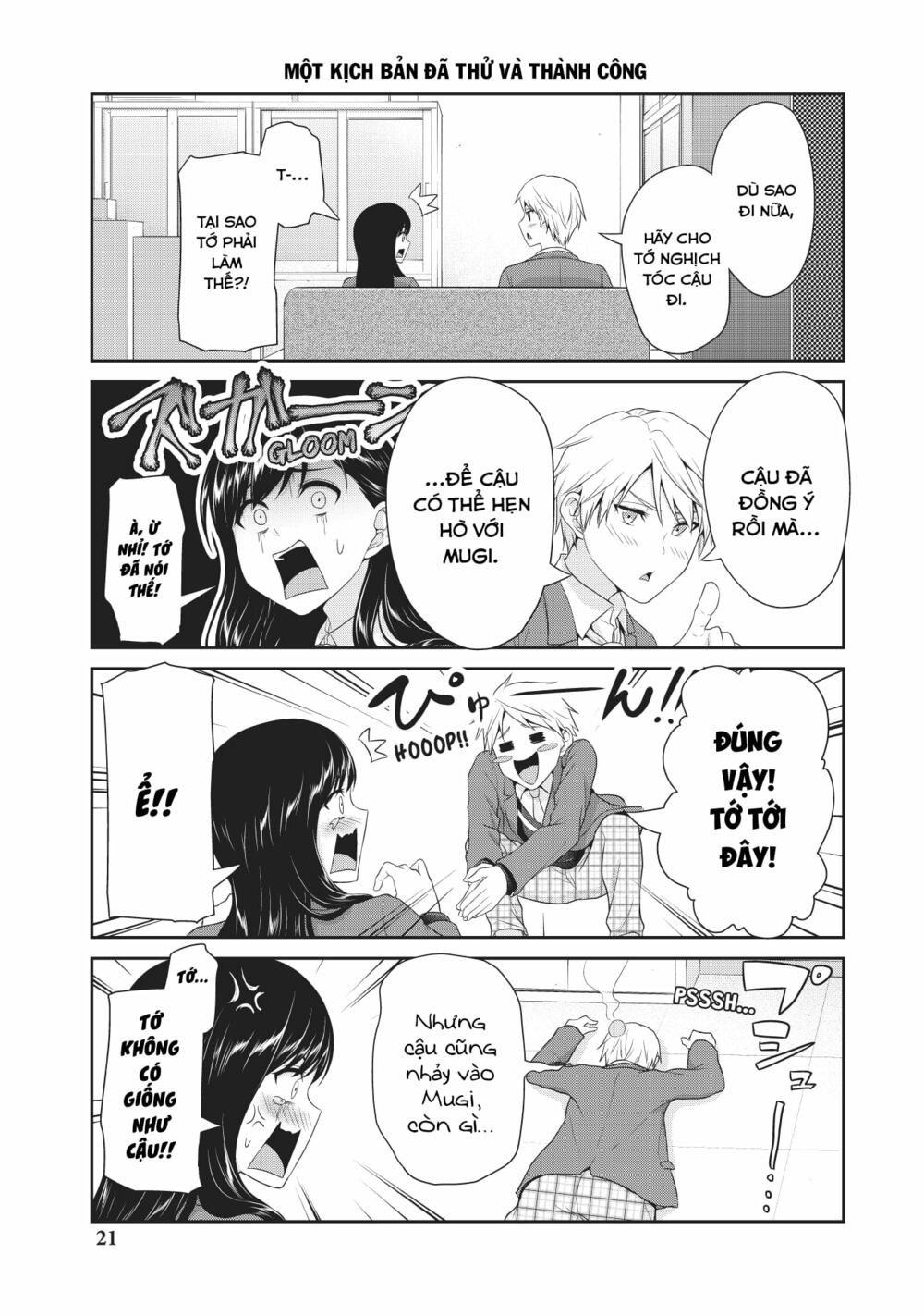 Thứ mà đôi ta mong muốn - Chapter 75 - Page 5