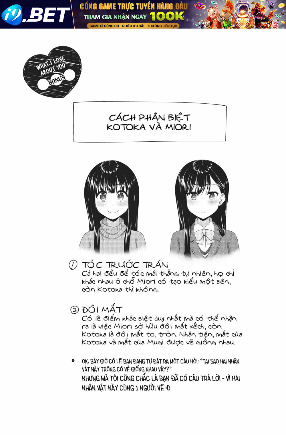 Thứ mà đôi ta mong muốn - Chapter 76 - Page 11